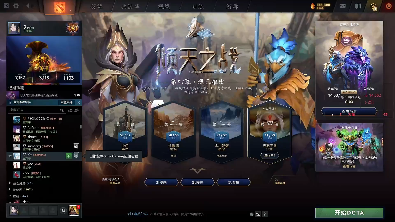 【2024-12-12 完整版】阳光男孩Aq：回来了！！7718843