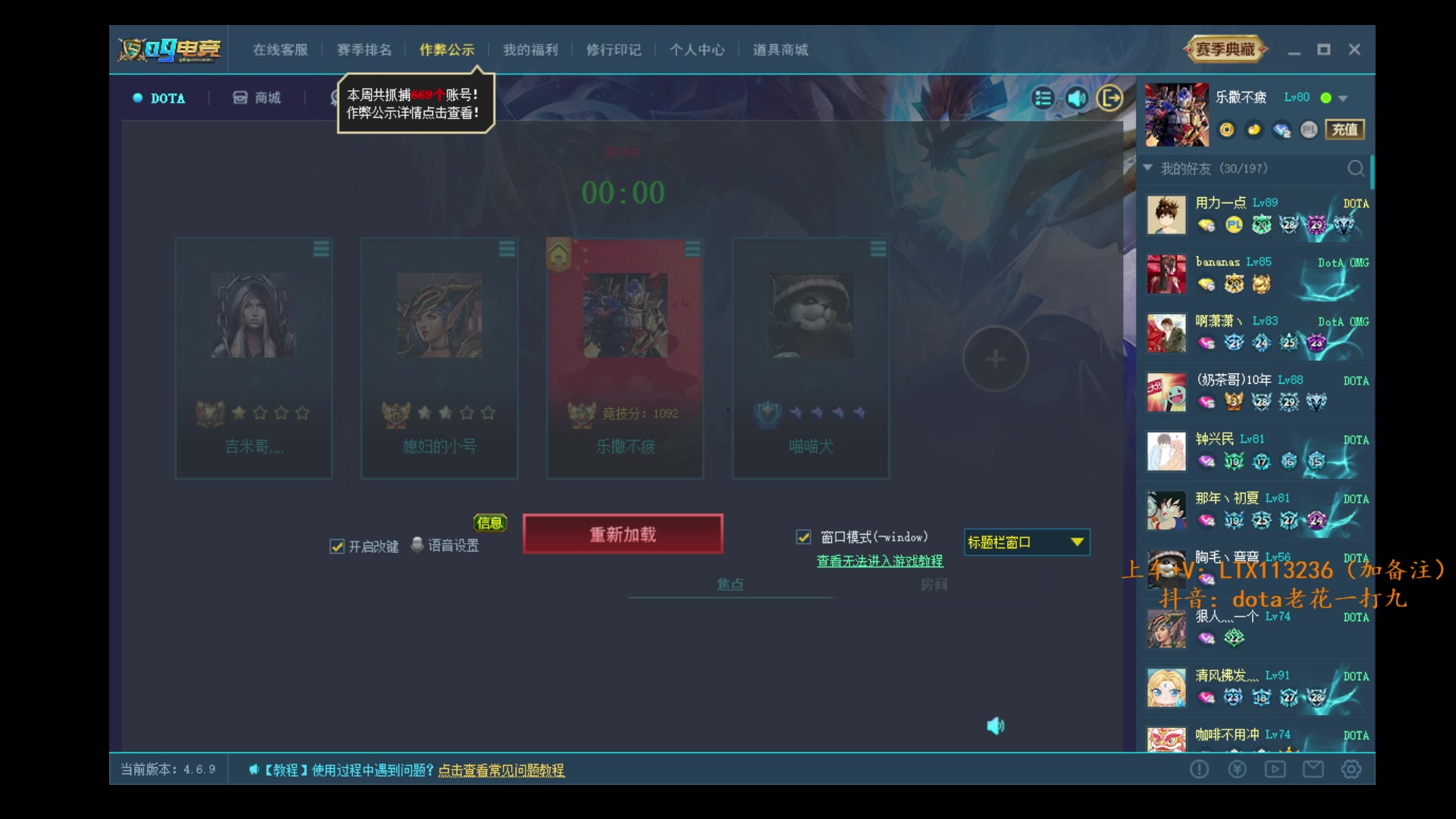 【2024-12-11 21点场】老花一打九：就是因为看弹幕才补刀才这么菜的！