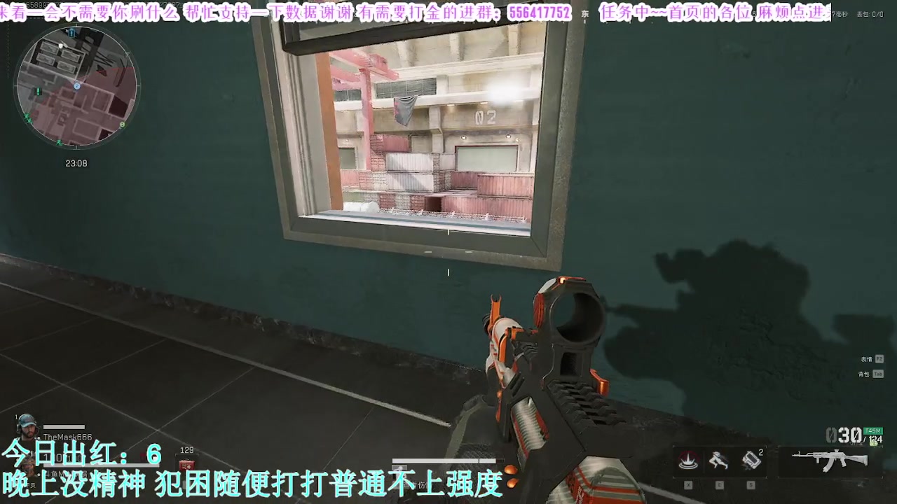 【2024-12-11 21点场】MIN锅锅：斗鱼赛依德