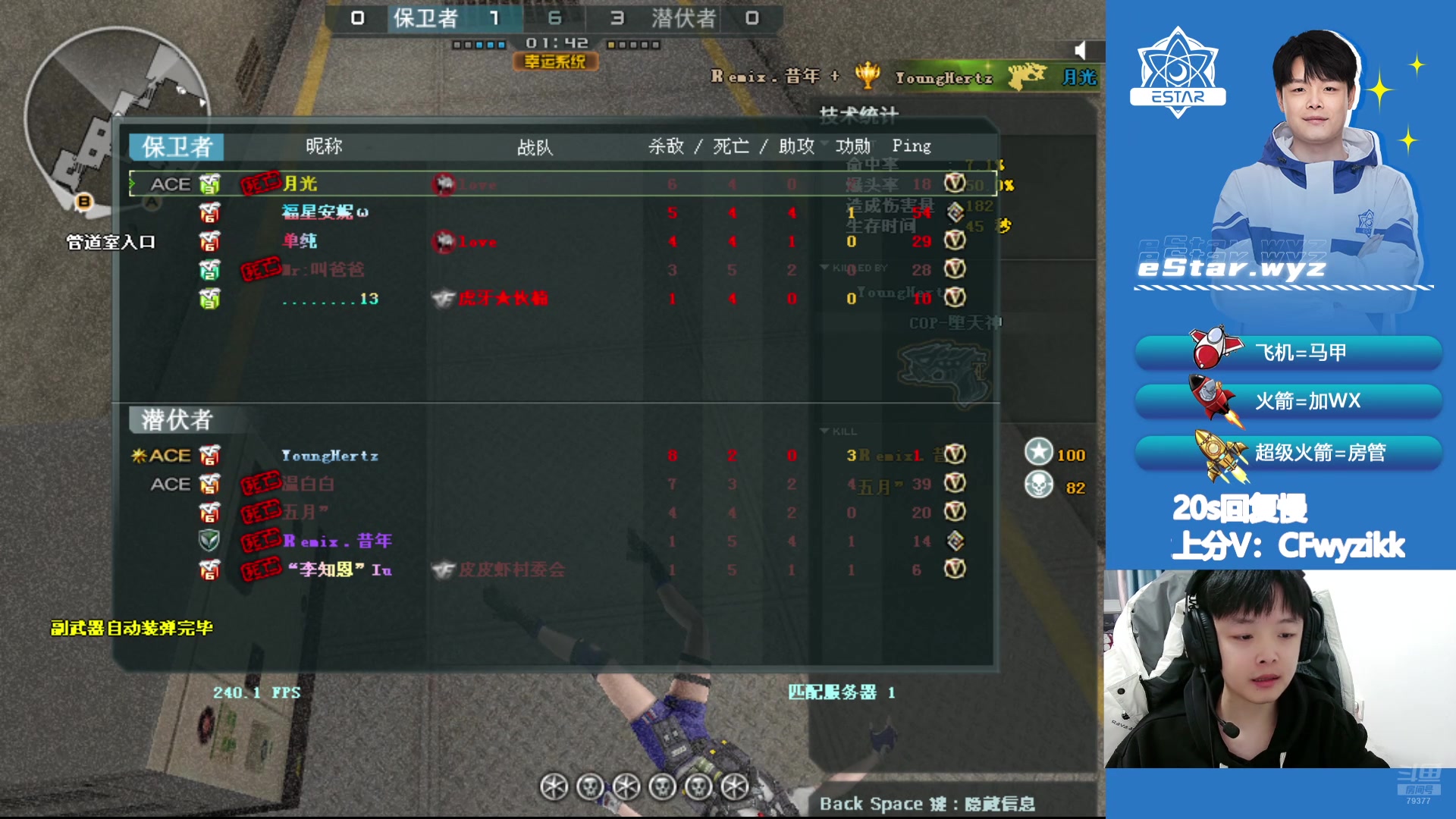【2024-12-12 16点场】eStar极品品wyz：每天都是绝版