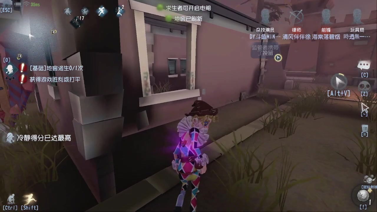 【2024-12-12 19点场】MIN锅锅：斗鱼赛依德