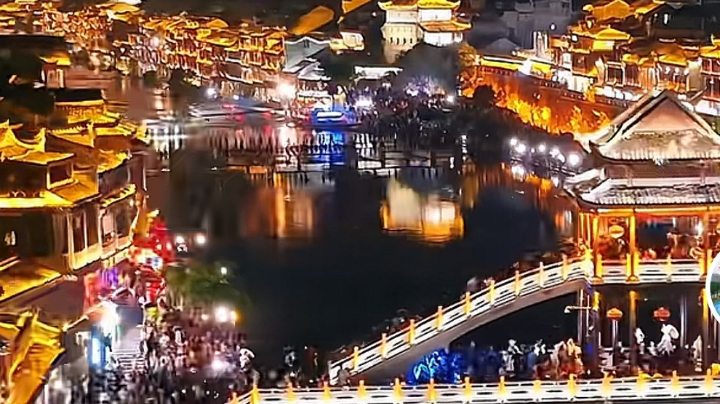【2024-12-11 12点场】o北京斌子o:凤凰古镇。