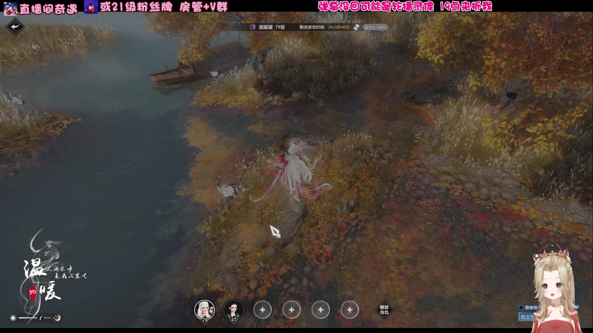 【2024-12-12 20点场】温暖yo：初见她漫步溪桥下，她轻摘一朵桃花