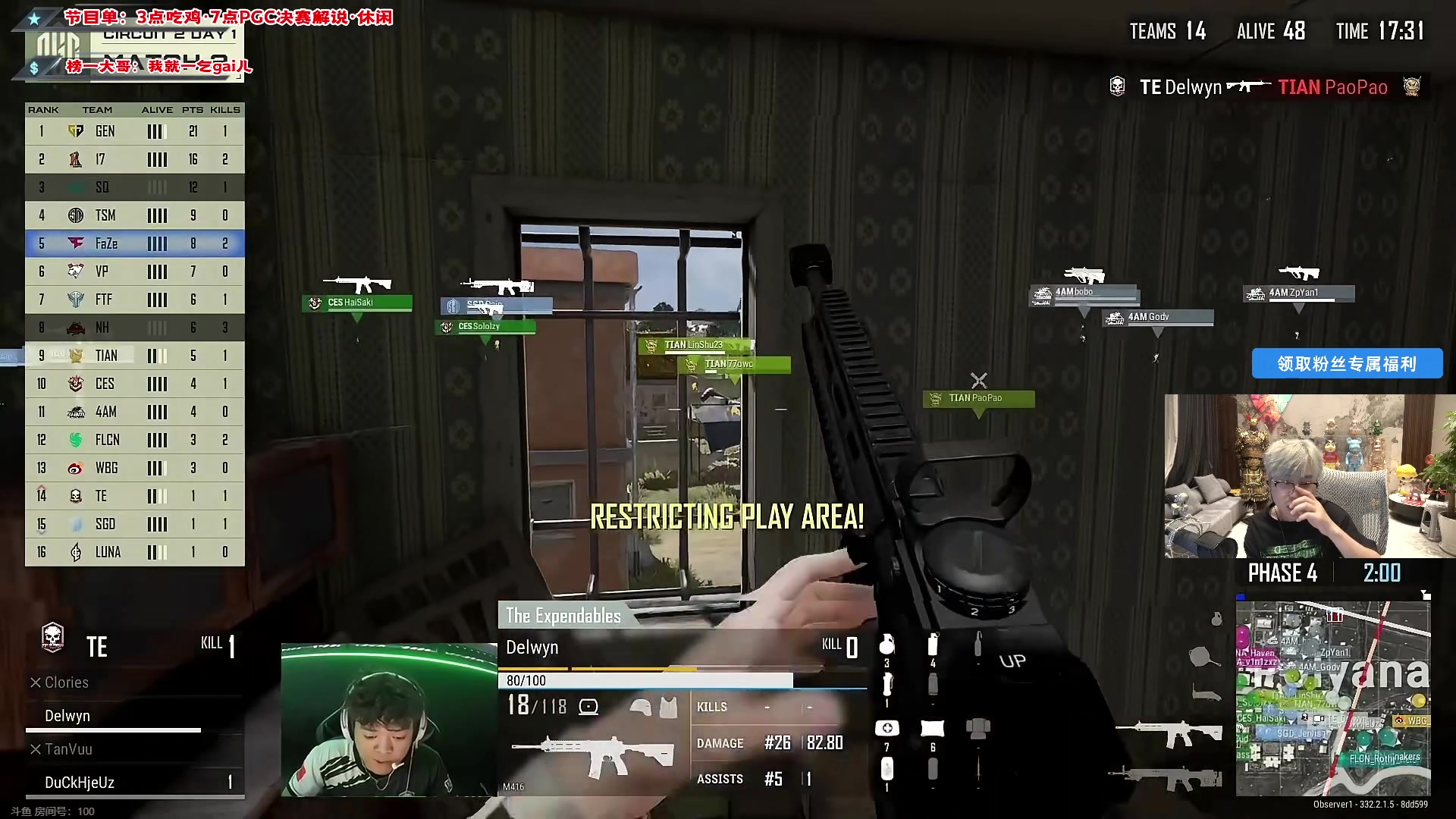 【2024-12-12 19点场】imxiaoxin：【✘-✘】OB解说PGC全球总决赛