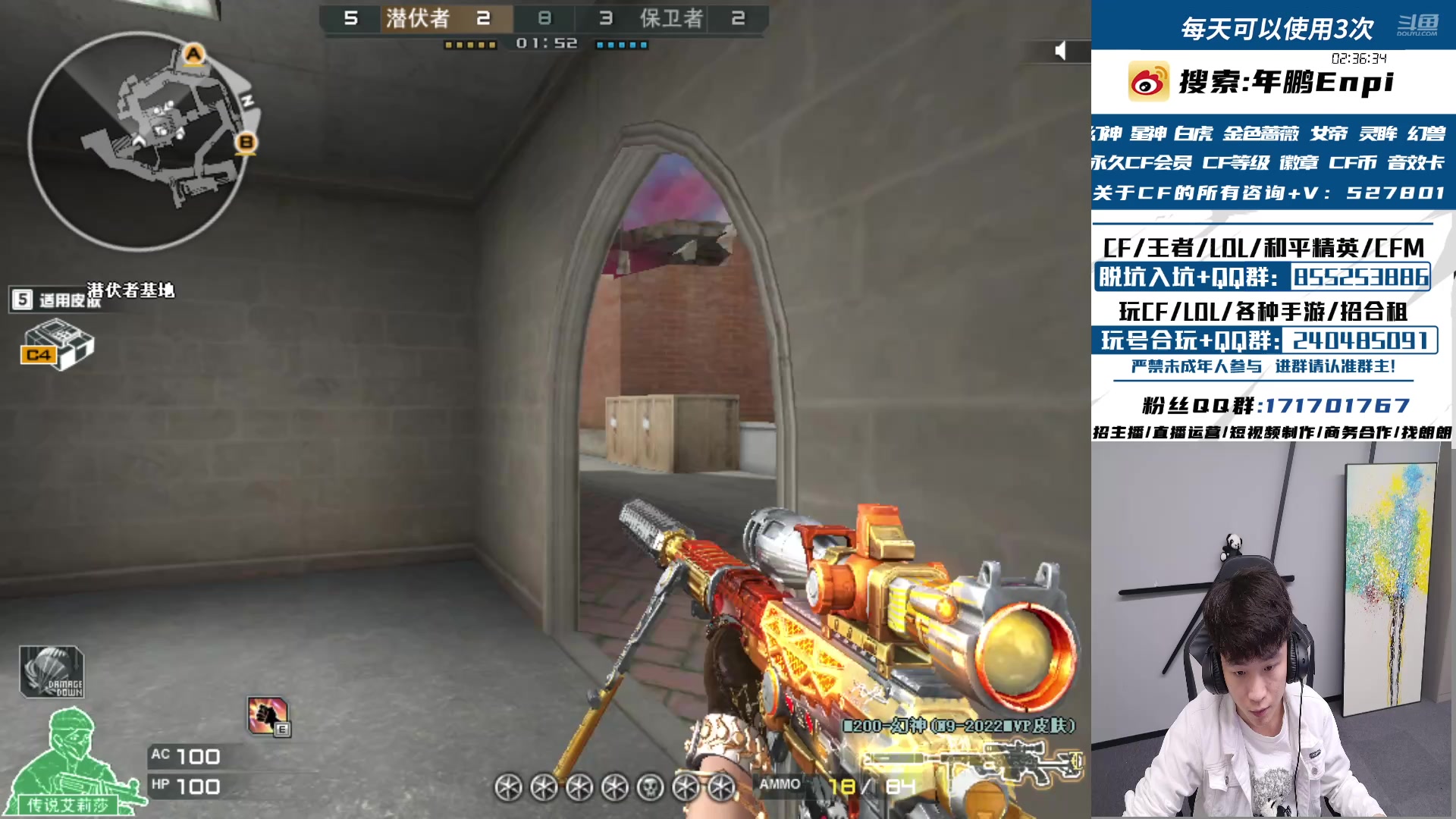 【2024-12-12 20点场】XR年鹏Enpi：巅峰赛启动。