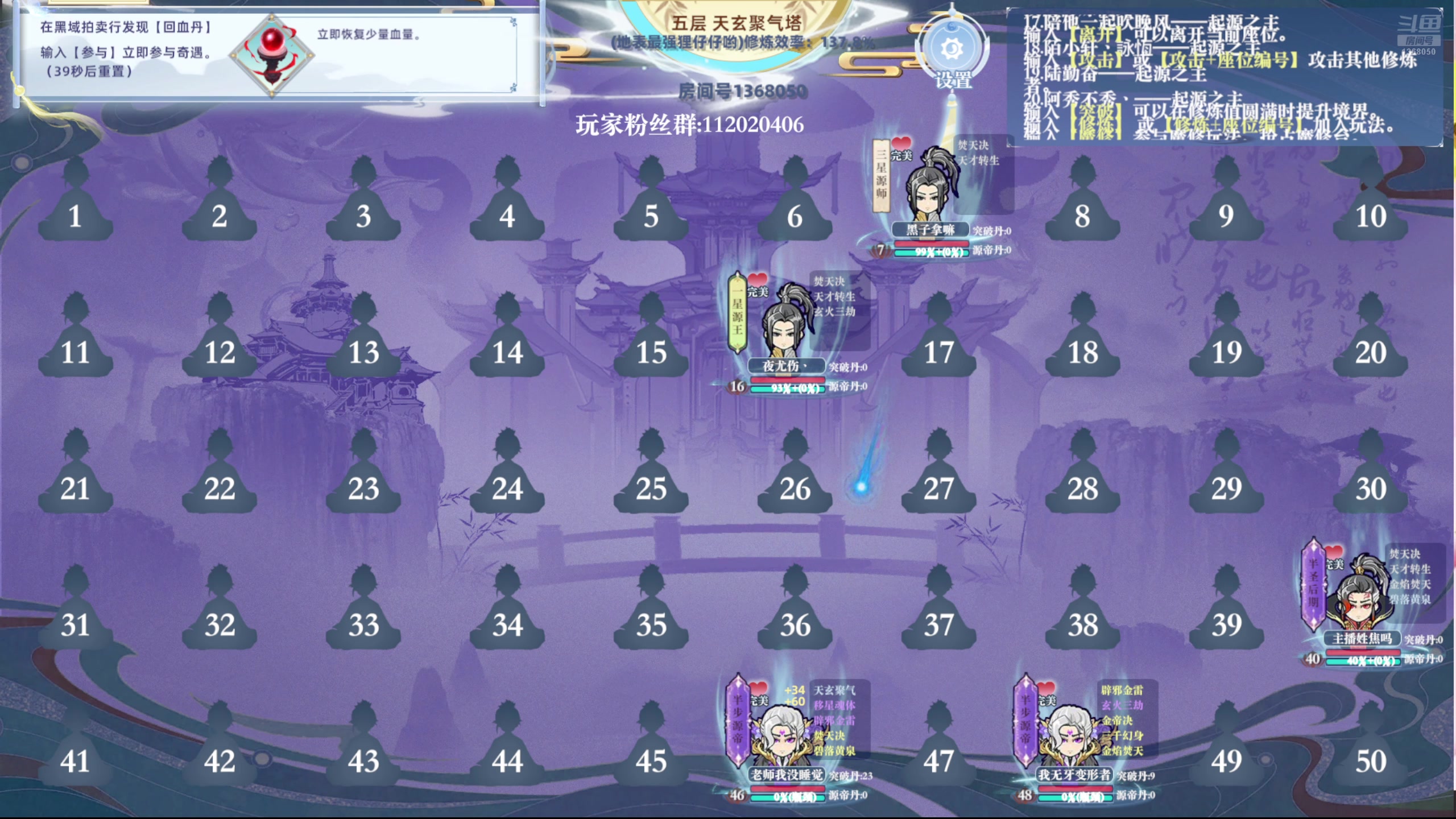 【2024-12-12 19点场】地表最强狸仔仔哟：【黄金双倍】配音晚点来捏~