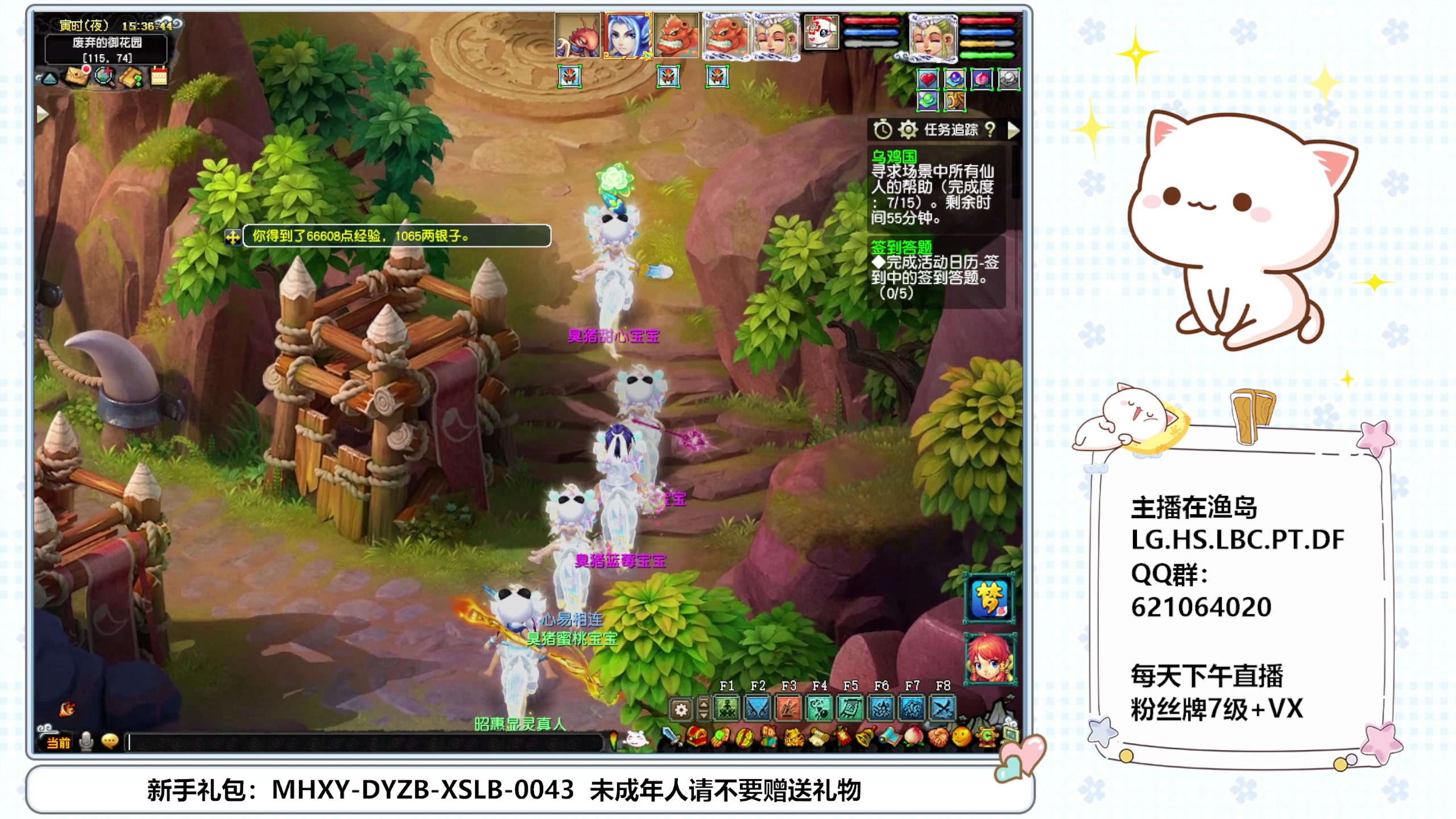 【2024-12-12 14点场】猪猪小仙女呀：日常开心开心日常！