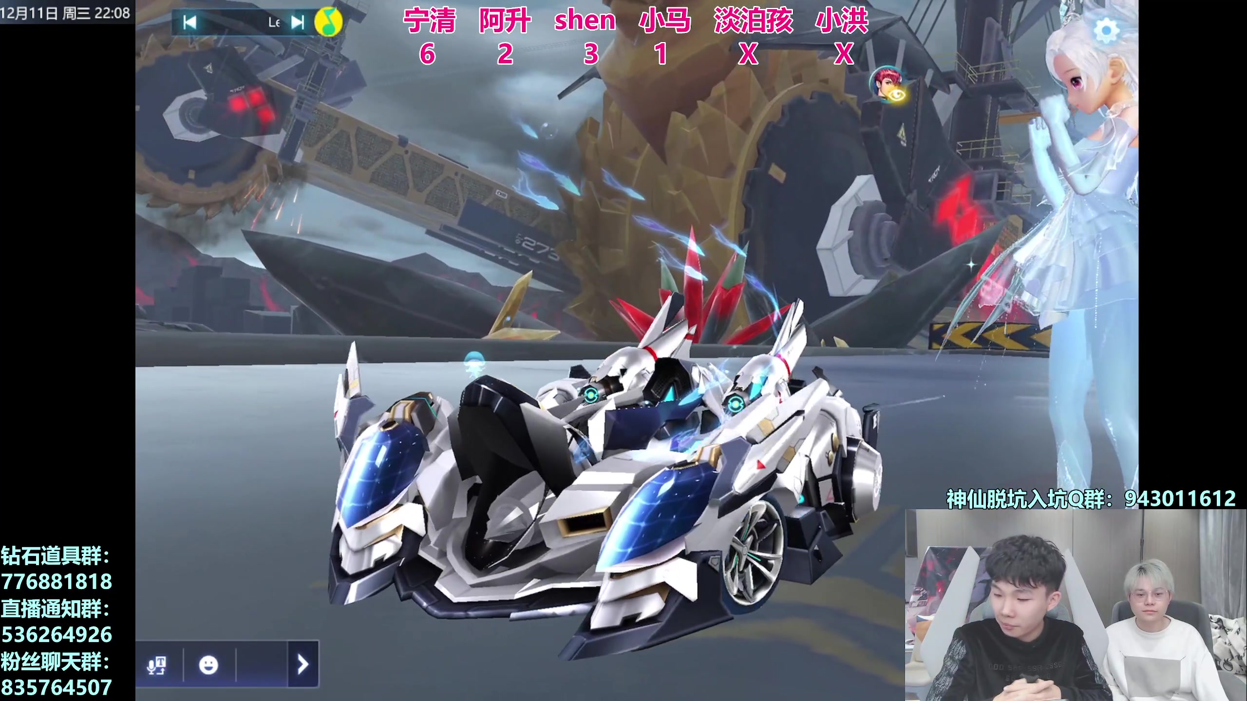 【2024-12-11 21点场】17丶Xtreme：【马】周二见