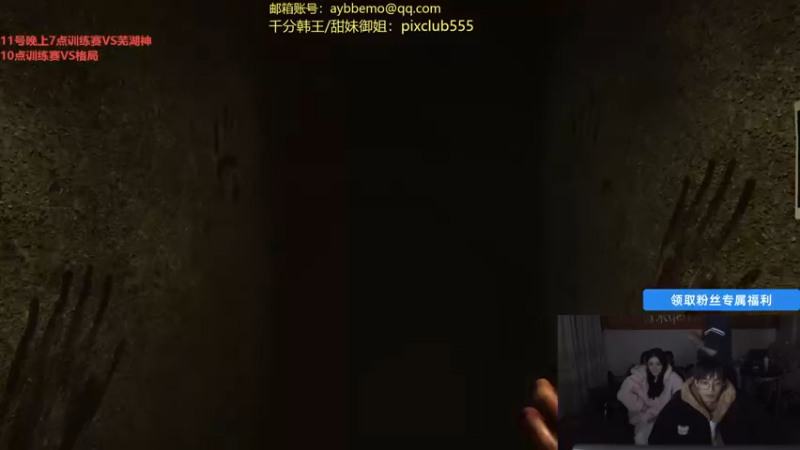 【2024-12-12 04点场】石页的第一根矛s：【大页庄园】天庭队训练赛准备中！