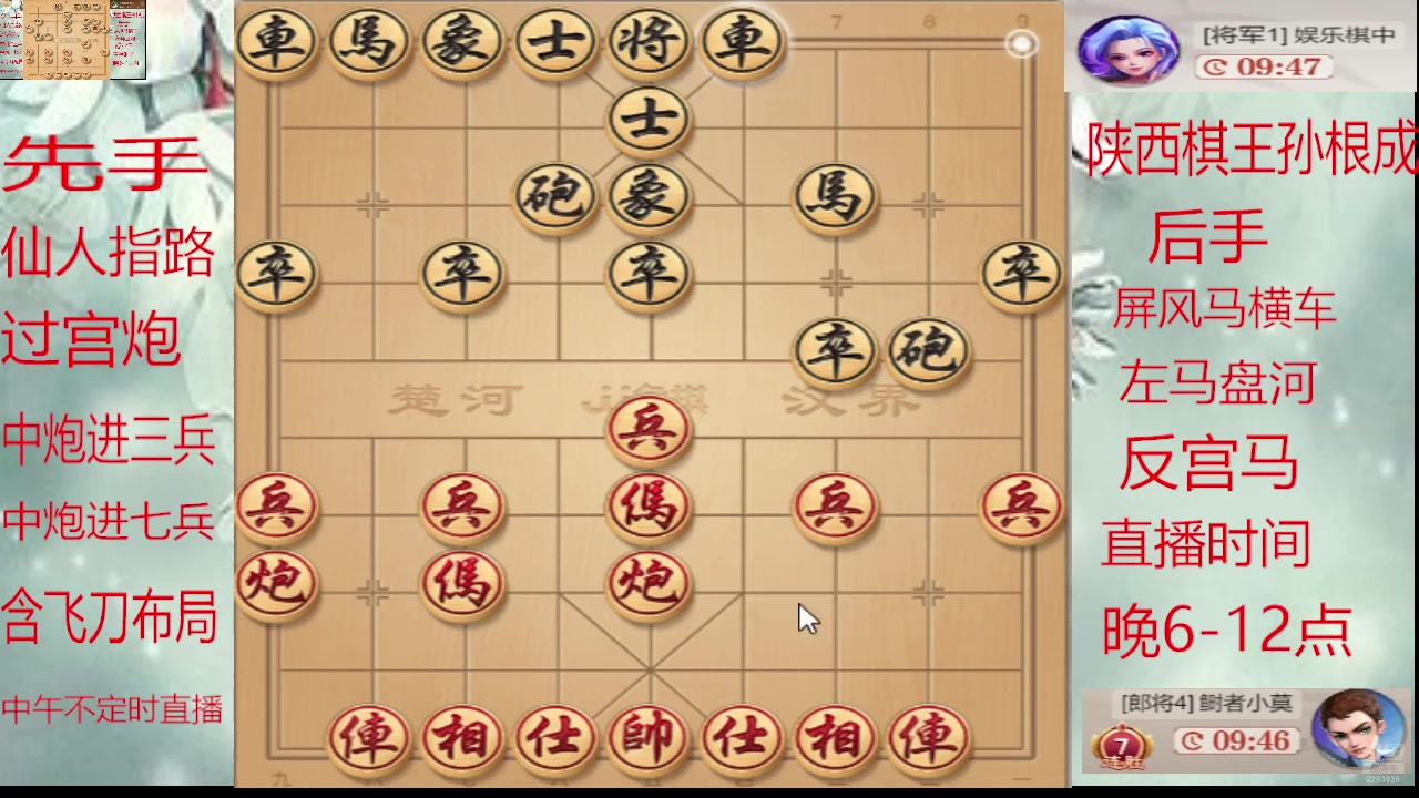 【2024-12-12 21点场】日月轮回888：巅峰布局全能大师
