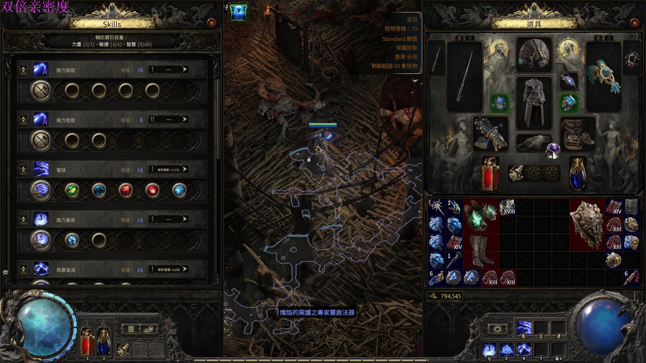 【2024-12-12 18点场】大Mu金仙丶：《大Mu的随缘直播间》