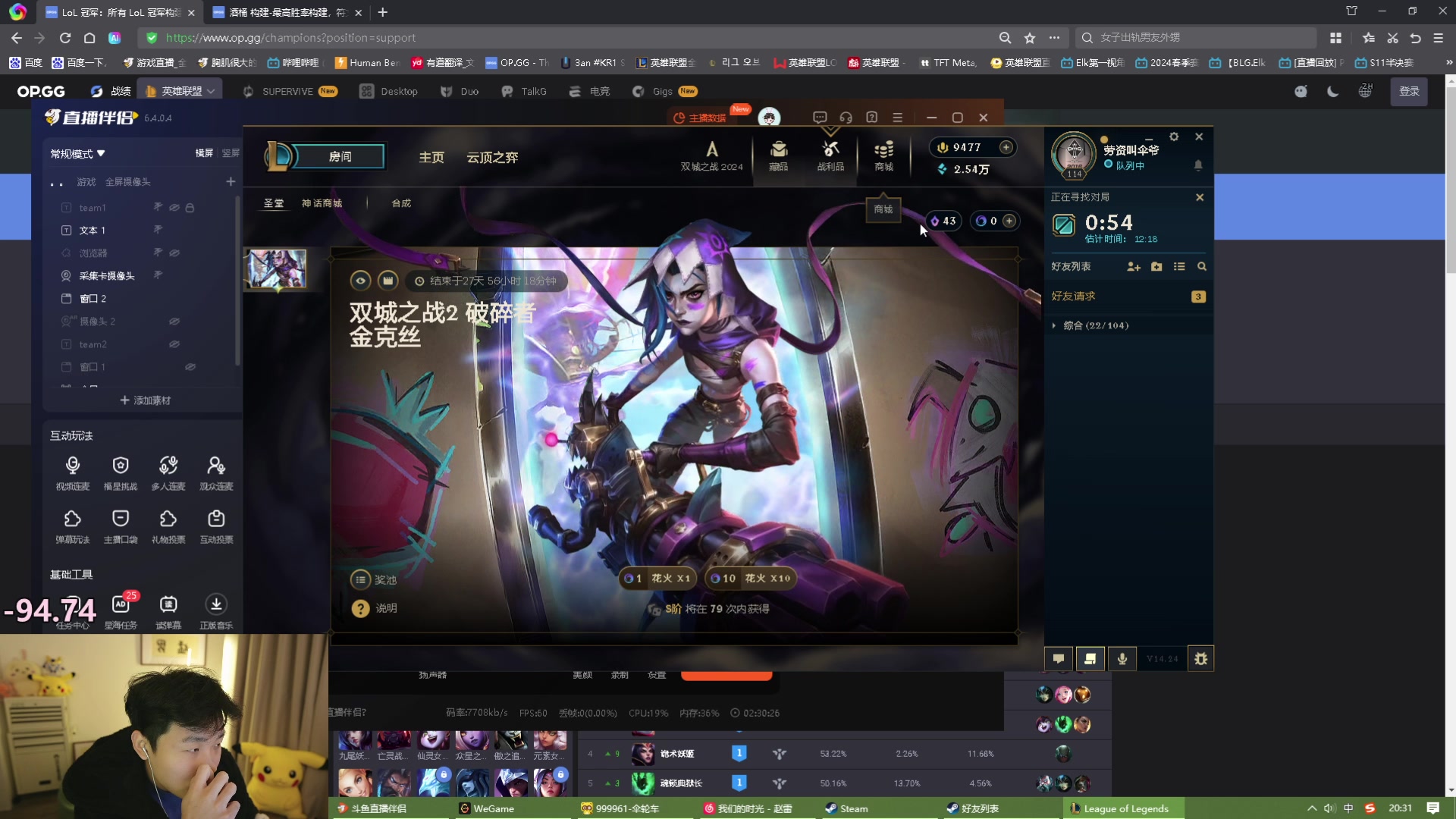 【2024-12-12 18点场】胸肌很大的良小伞：【双倍】5点见兄弟们