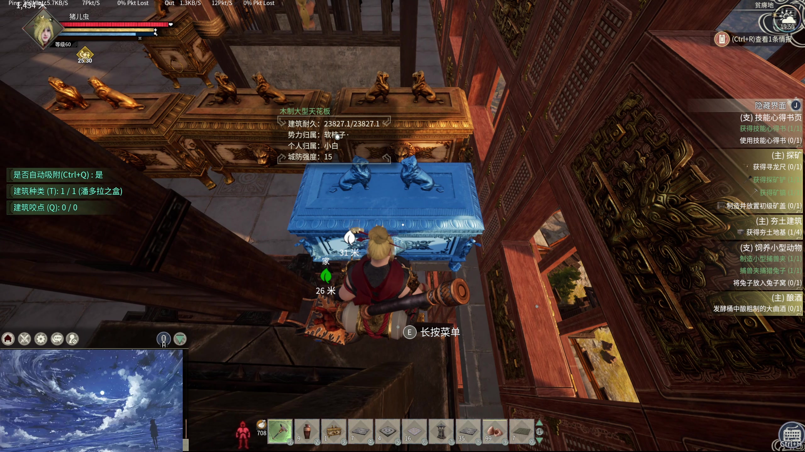 【2024-12-10 19点场】膝盖是个倒霉蛋：呼哈的一天啦