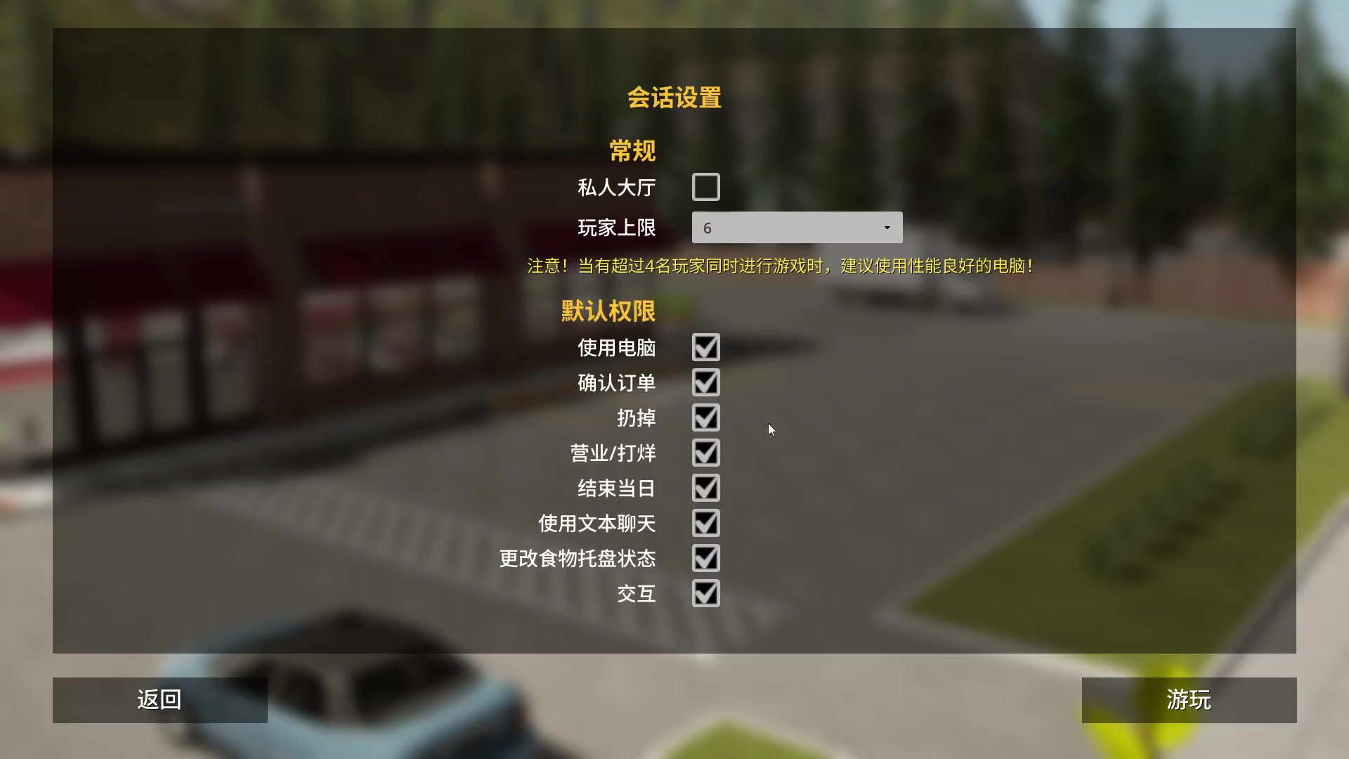 【2024-12-11 22点场】CSGO馒头：新的开始新的生活6959154