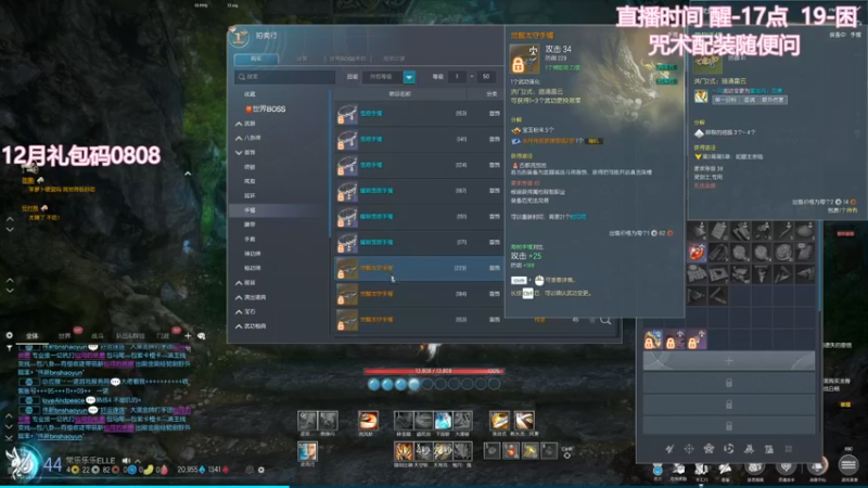 【2024-12-08 23点场】常乐er：回归玩家勇闯白青