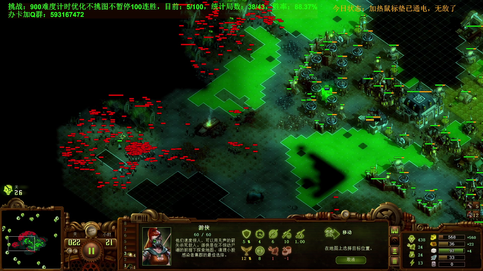 【2024-12-12 12点场】普通人陡壁：亿万僵尸，挑战100连胜，day109。