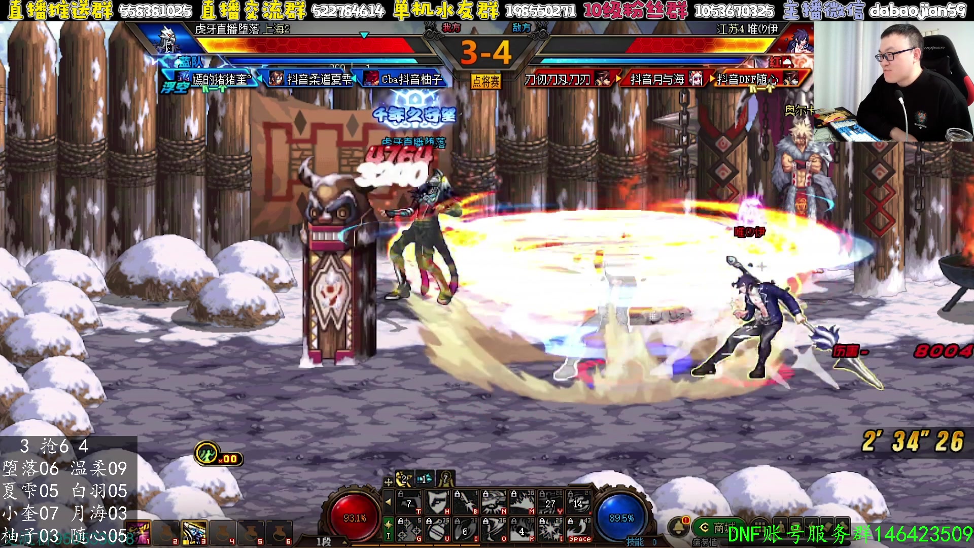 【2024-12-12 01点场】武神59：今天的主题开始乐！！！！