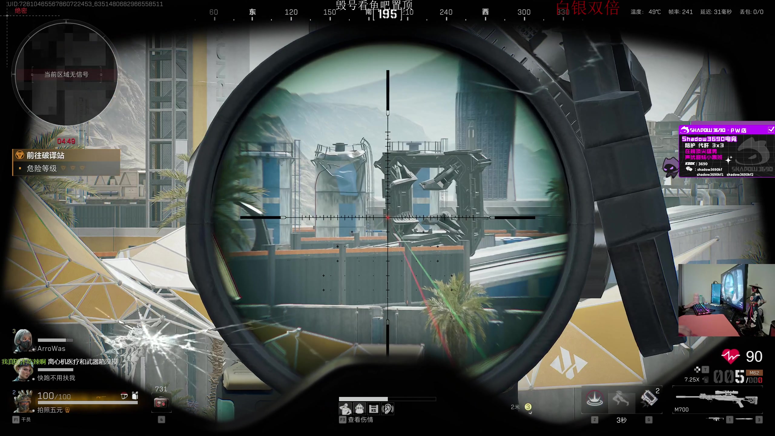 【2024-12-12 01点场】陈浩南丶ABS：我做先锋，开始猛攻