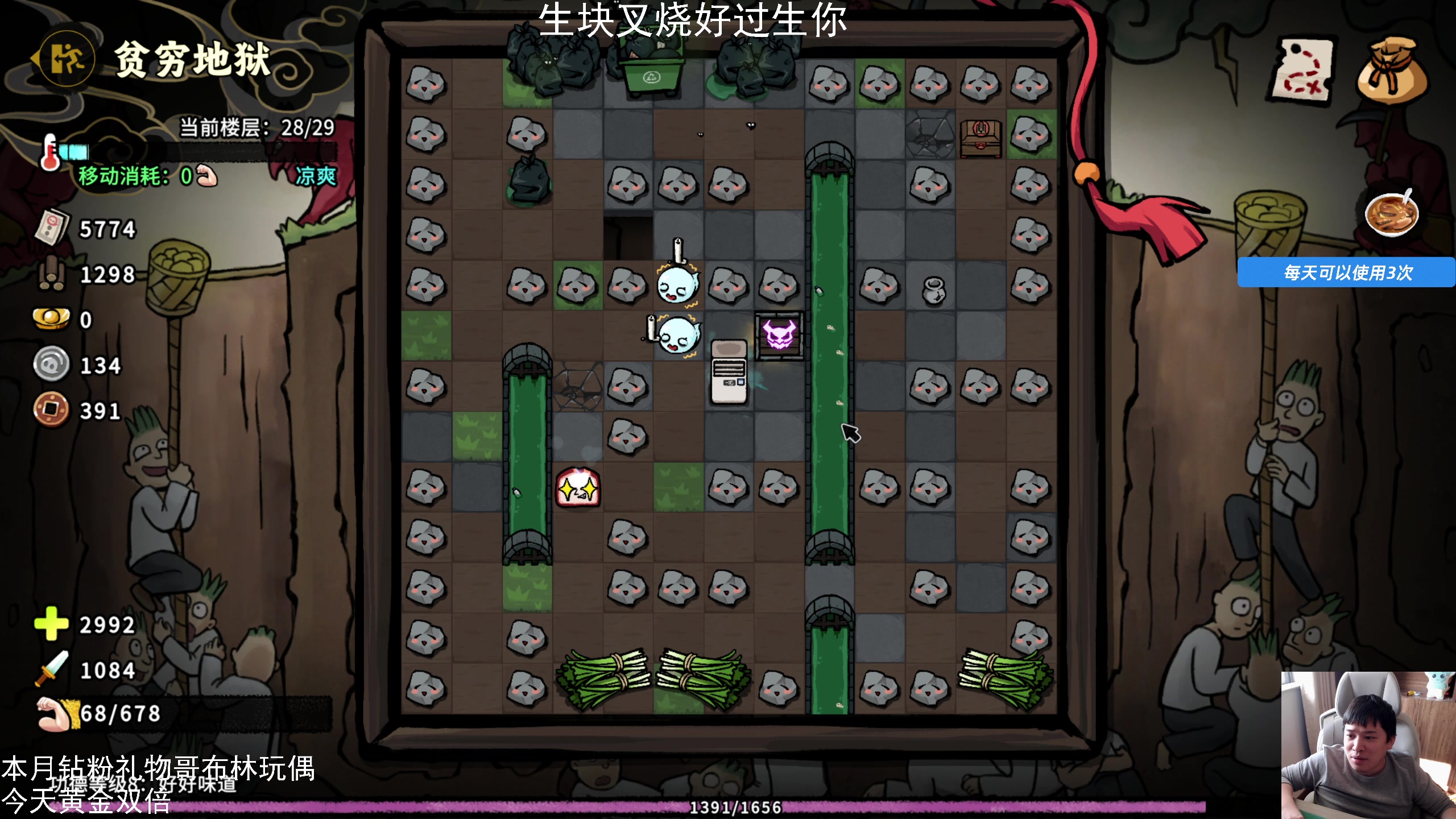 【2024-12-12 14点场】老皮历险记：单机天尊！独游王者！