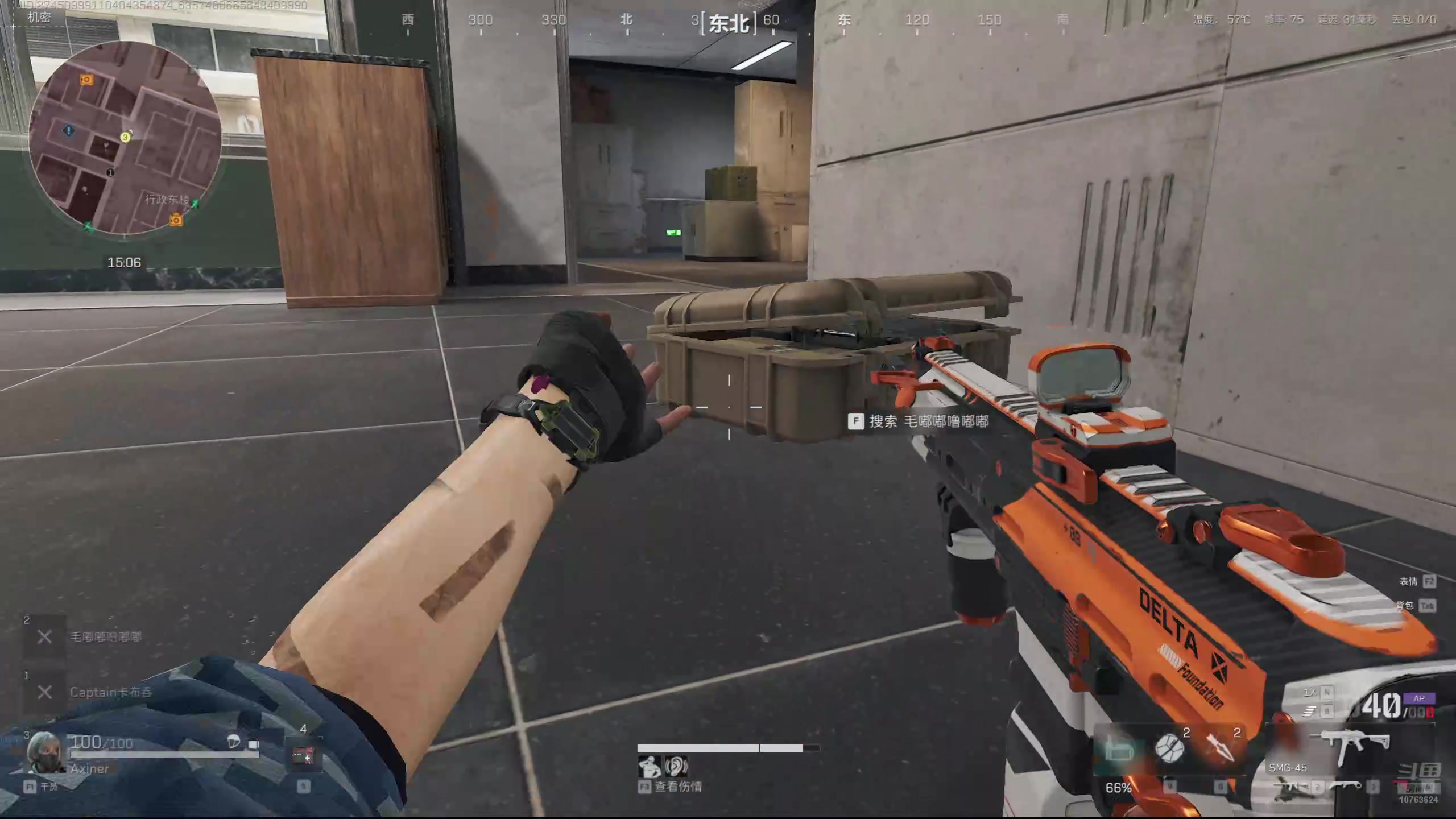 【2024-12-12 05点场】膝盖是个倒霉蛋：呼哈的一天啦