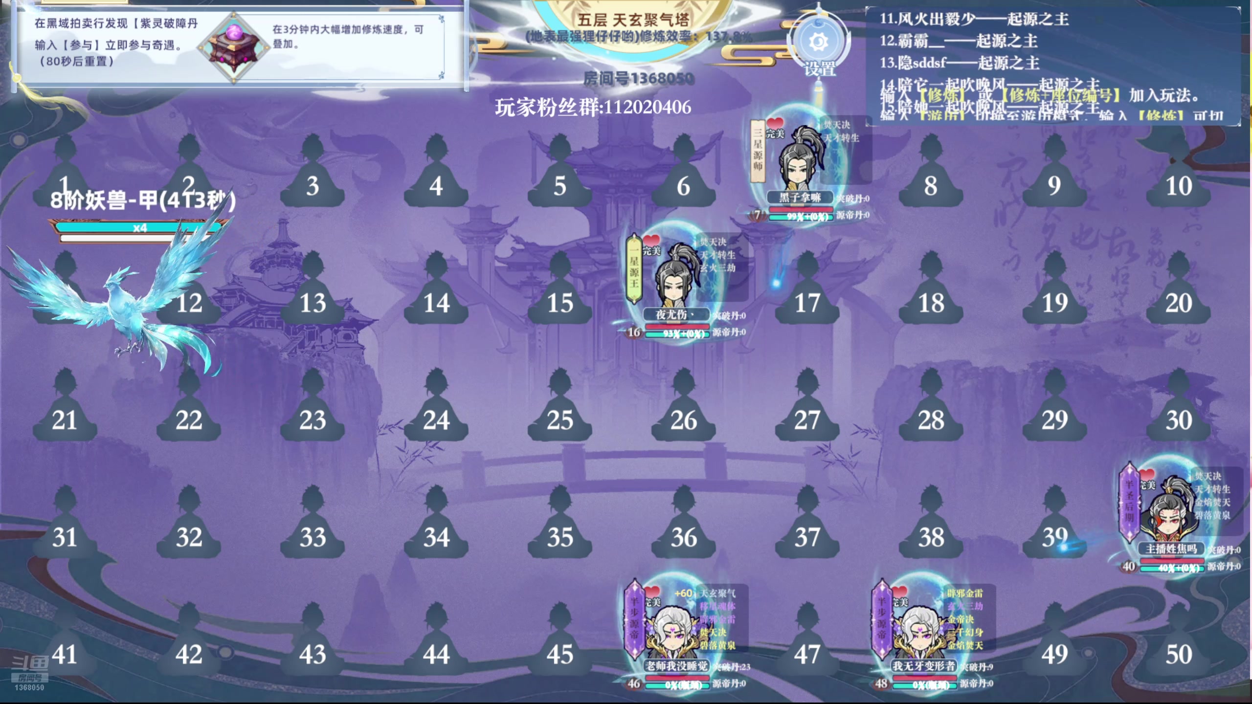 【2024-12-12 15点场】地表最强狸仔仔哟：【黄金双倍】配音晚点来捏~