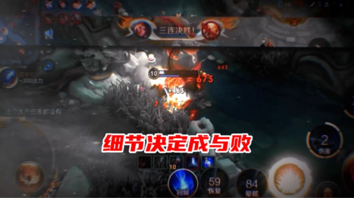 细节决定成败