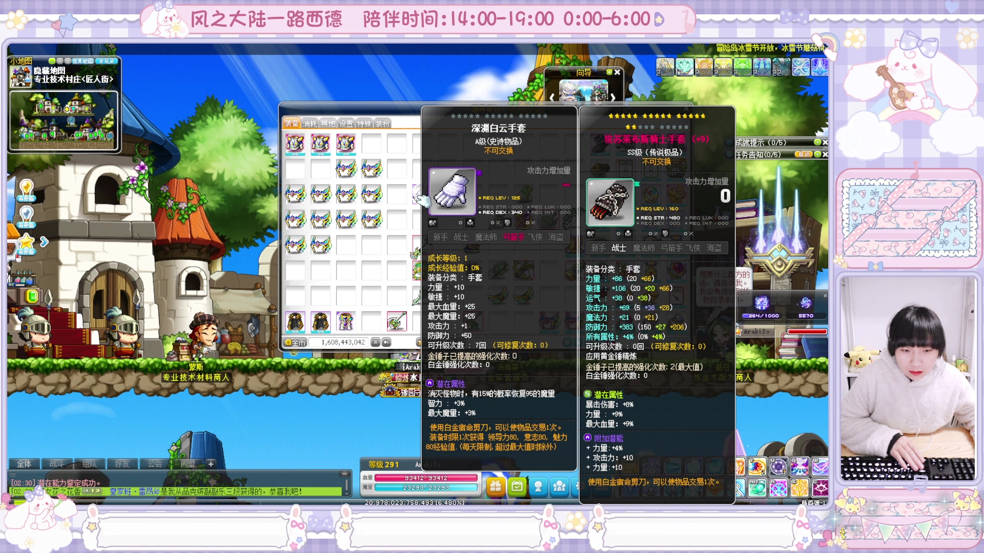 【2024-12-12 01点场】顾青ArakiYoko：青儿：御剑骑士天下无敌