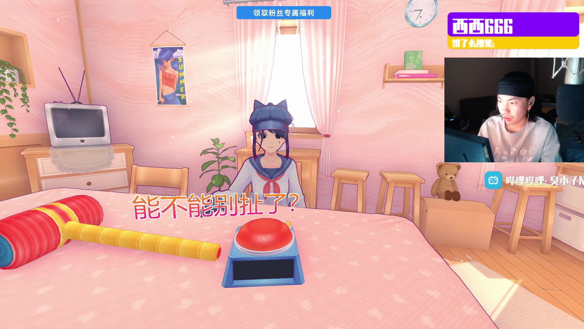 【2024-12-12 21点场】金甲EzNpc：【双倍 】真男人无所畏惧