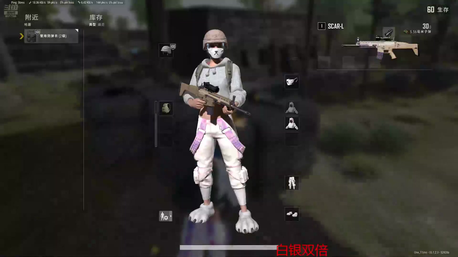 【2024-12-11 完整版】浅笑Giao：网吧直播pubg