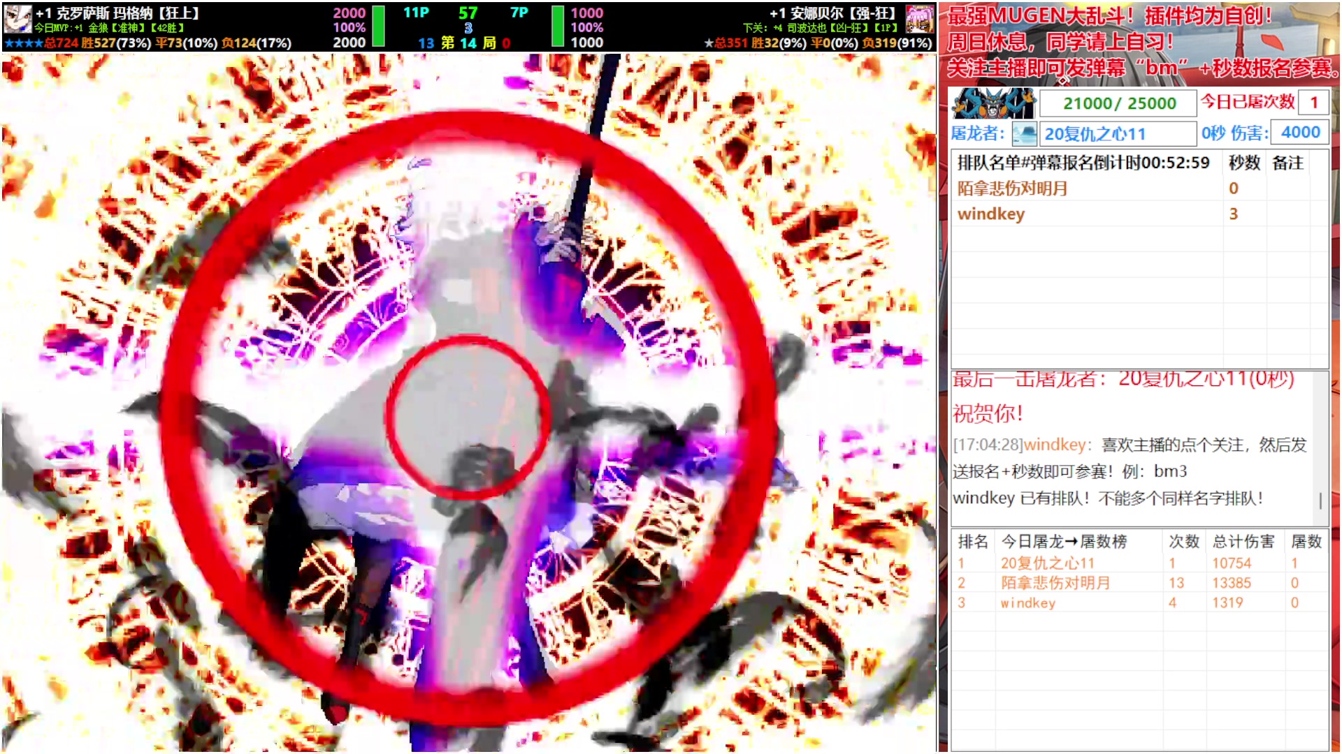 【2024-12-11 16点场】windkey：★好看又好玩★进来看看今天玩的什么呢？