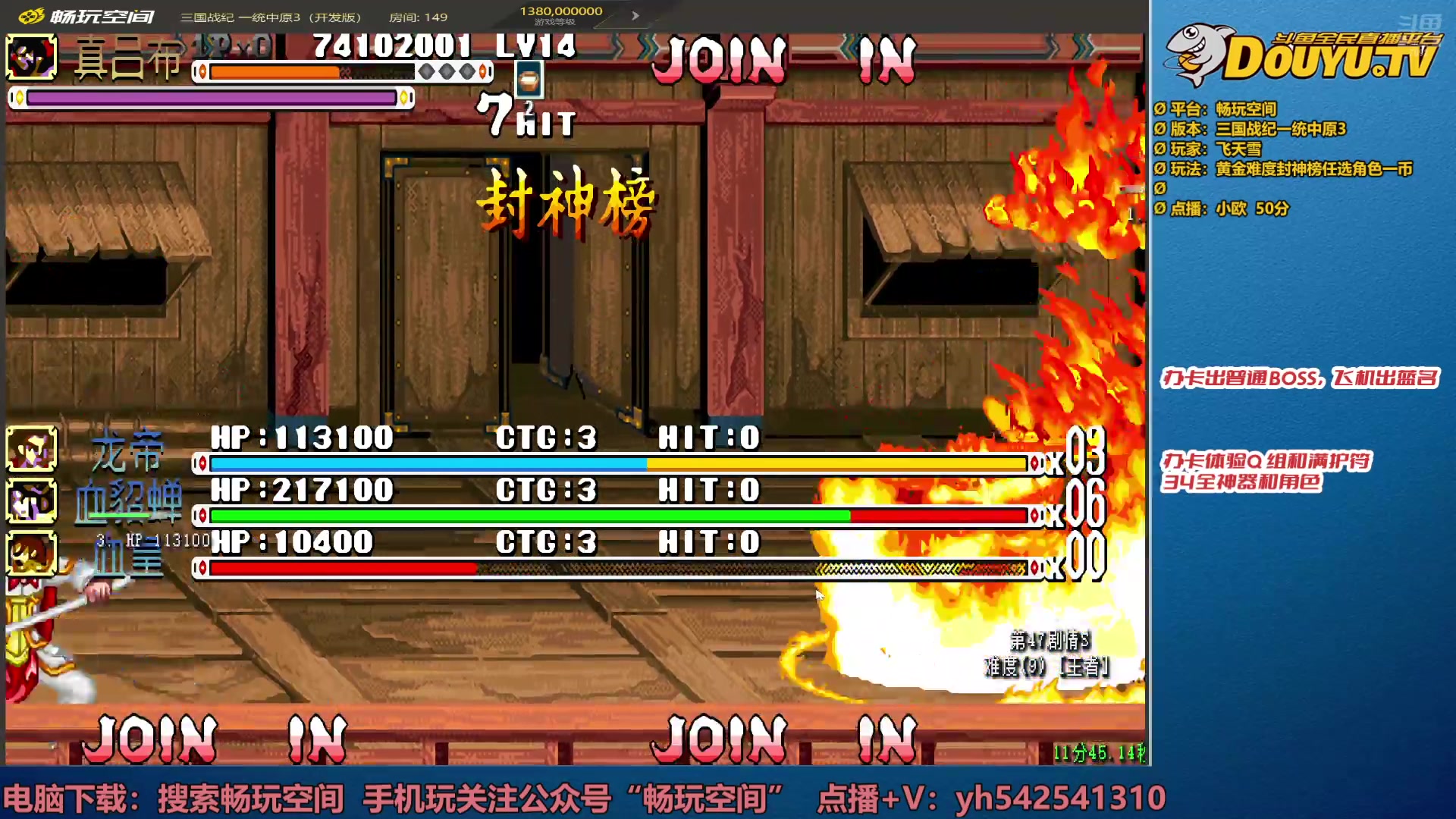 【2024-12-11 20点场】douyu素酒：祝自己生日快乐，承蒙厚爱感谢相遇！