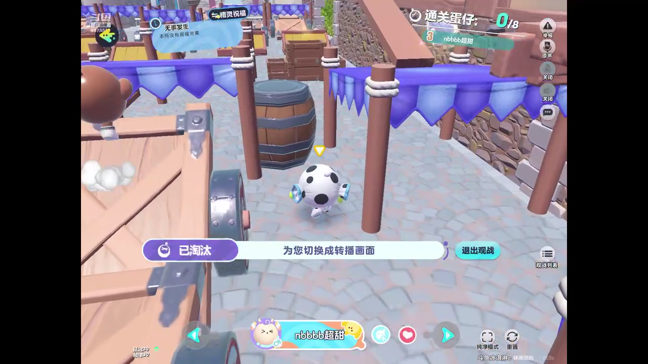 【2024-12-06 14点场】晴天冰淇淋c：我就是神仙颜值担当