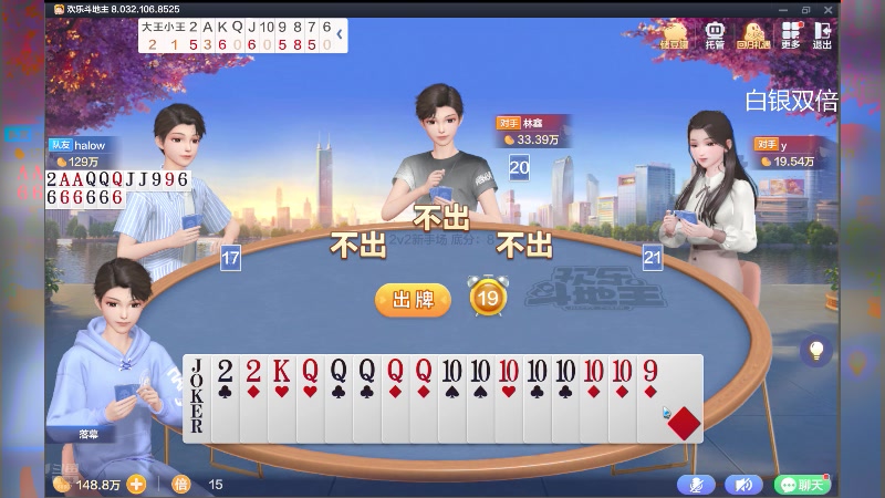 【2024-12-11 21点场】YTG丶落幕：白银双倍创业开始