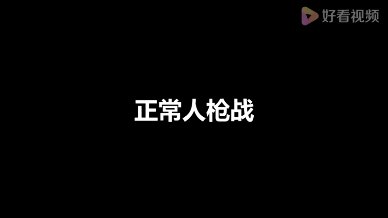 娱乐13