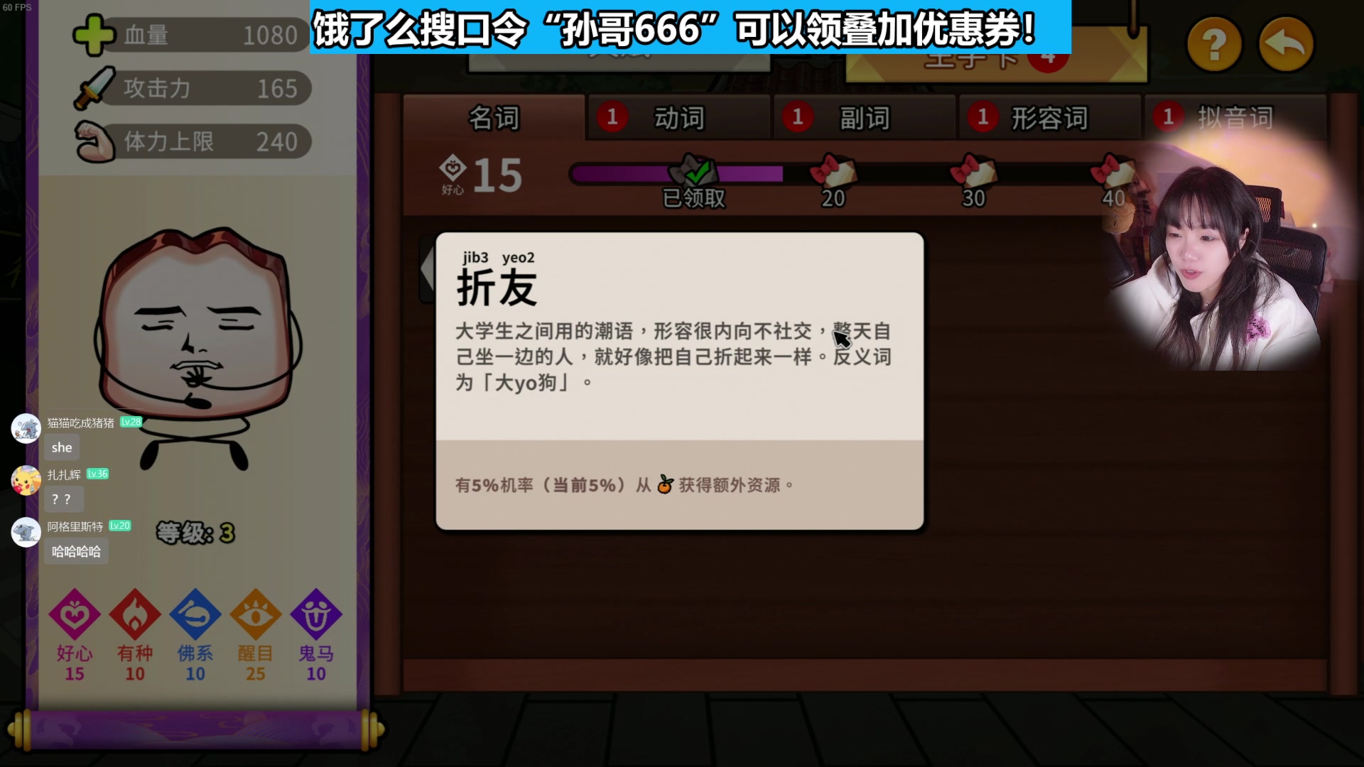 【2024-12-12 15点场】甜心战士：双倍，10小时劳模在线