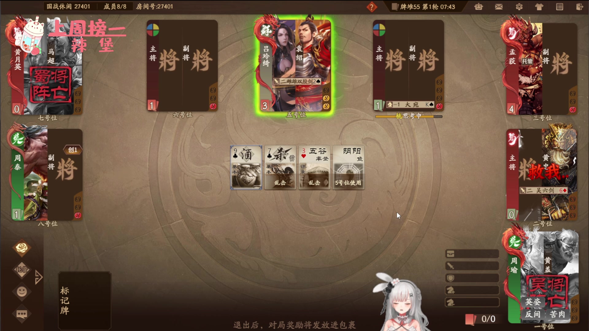【2024-12-12 19点场】周一南OvO：【呆猪】努力赚狗粮。