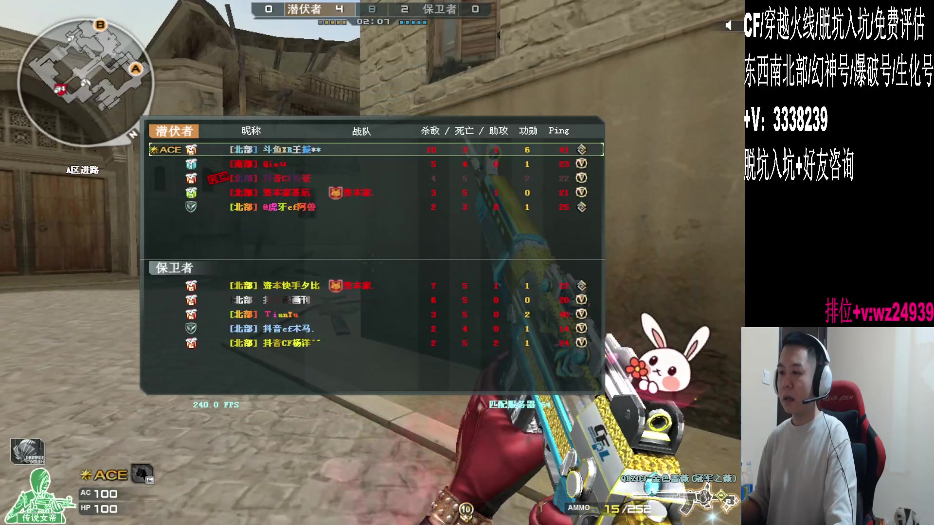 【2024-12-12 19点场】CF王振：巅峰赛冲前十~