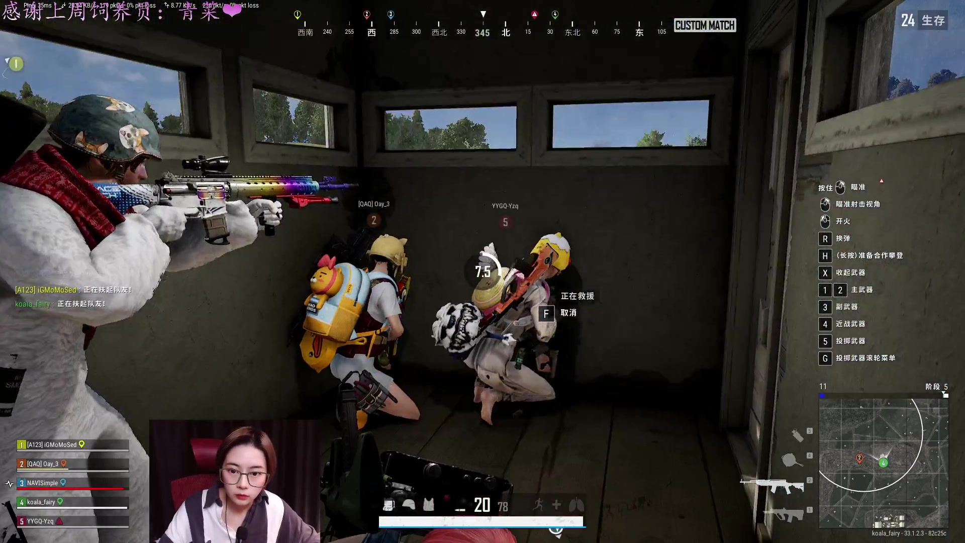 【2024-12-12 20点场】汐湲是小考拉：【汐湲】12.12~PUBG+单排