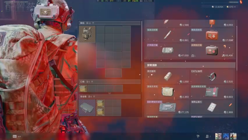 【2024-12-11 22点场】47号Gamer：撤离率5% 威龙！压制！
