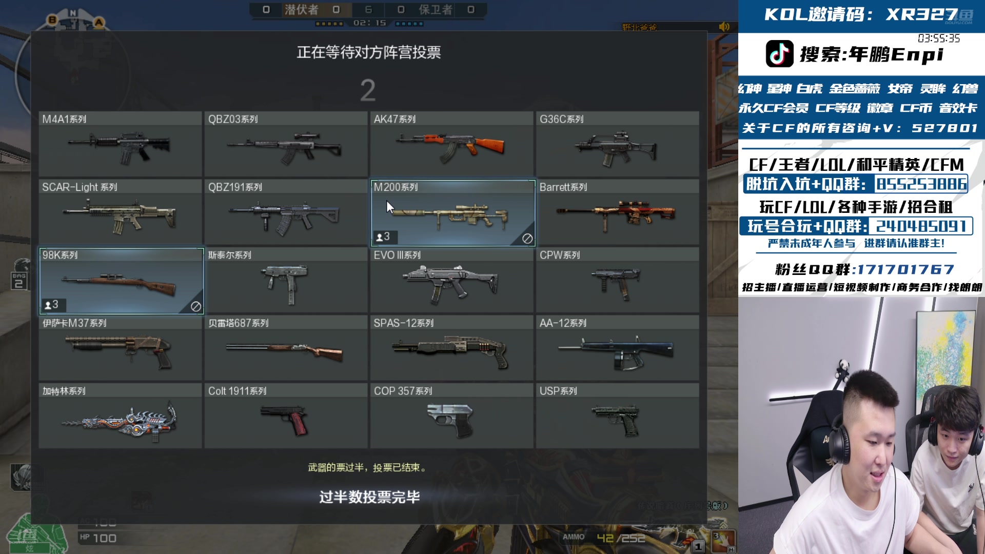 【2024-12-12 00点场】XR年鹏Enpi：一起看CFS，为CNCF加油！ 327