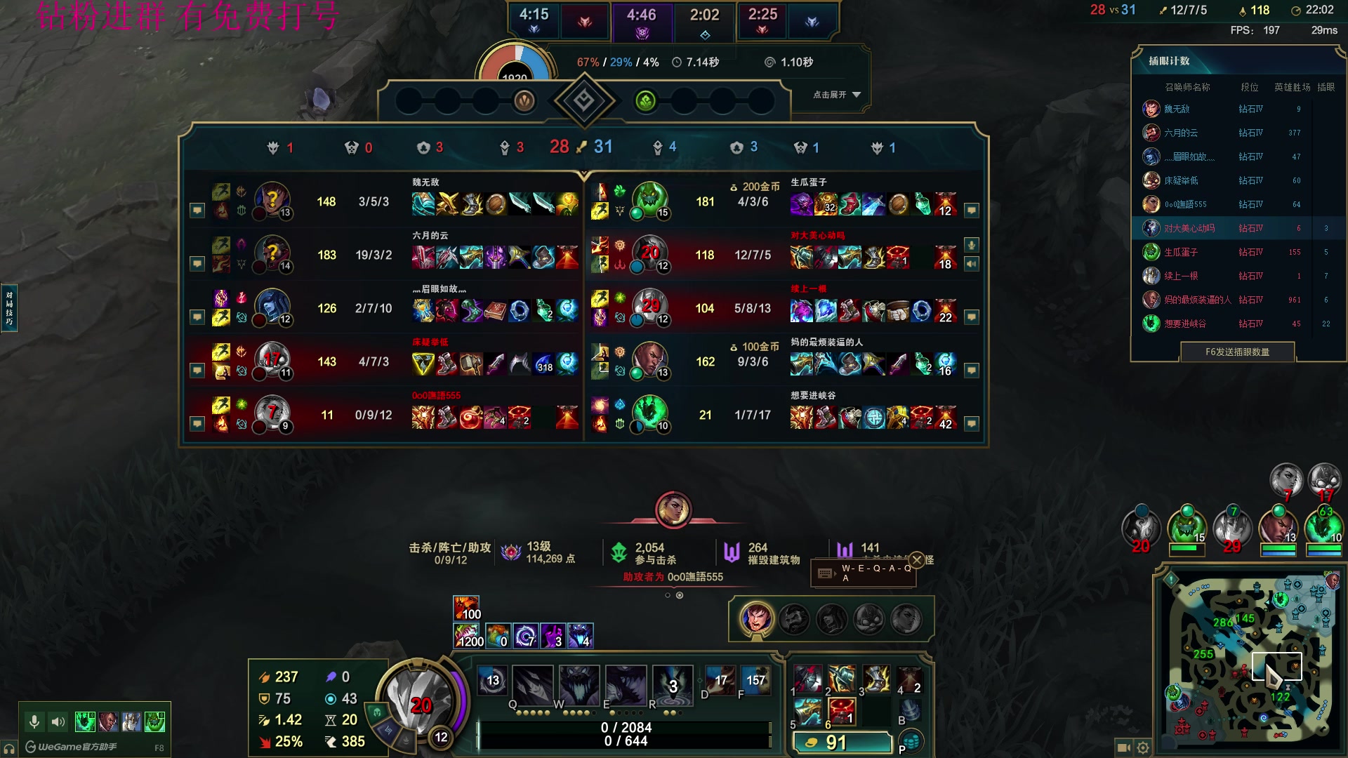 【2024-12-12 20点场】冰凡丶17349：语音开了 战斗力飙升