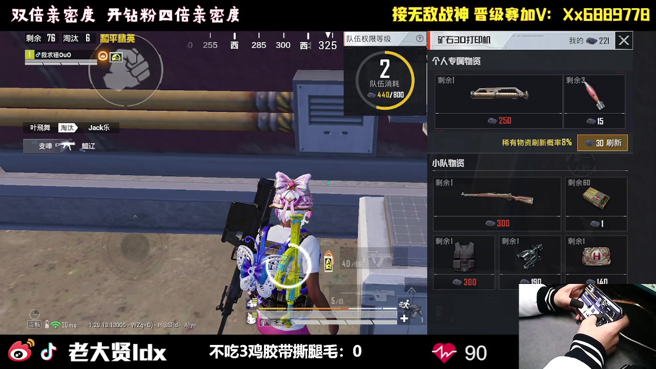 【2024-12-12 20点场】老大贤：皇冠1v4：一个人也要像一支军队