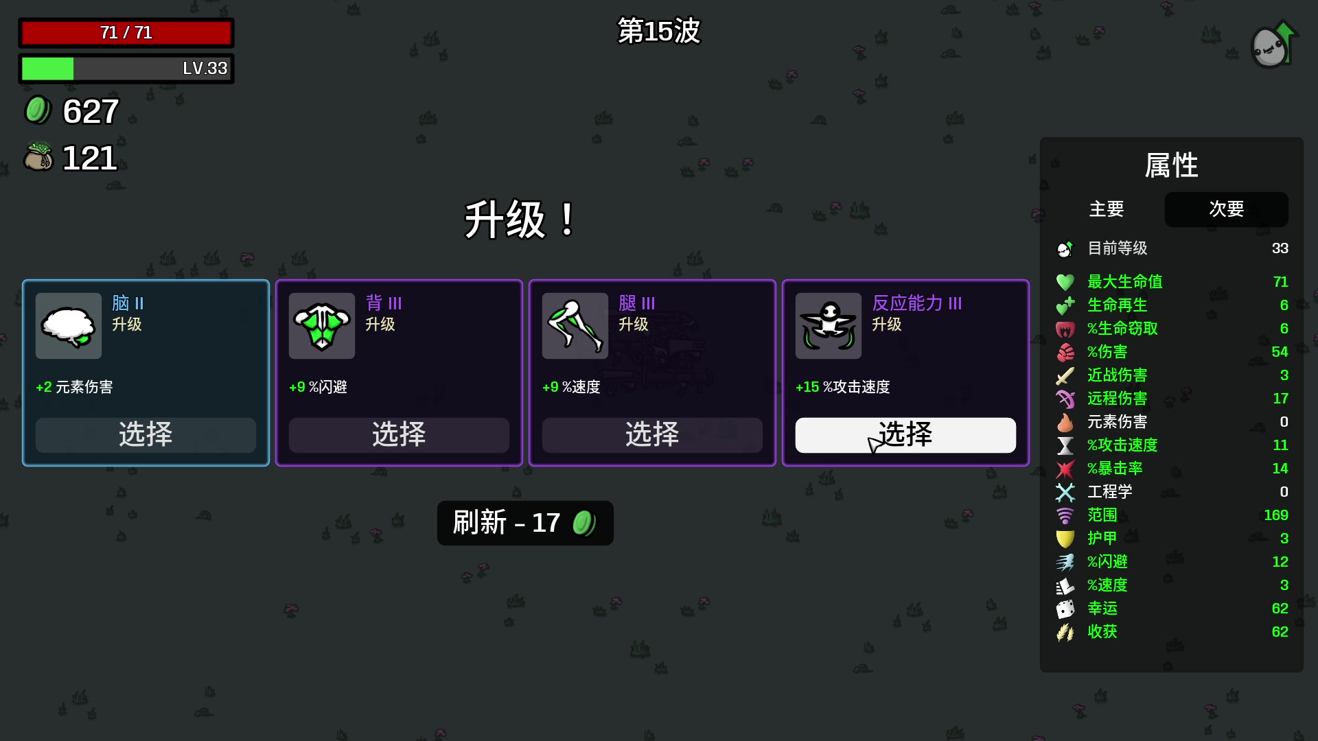 【2024-12-10 19点场】酒客gbb：晚上7点来和同志们一起看比赛学习技术