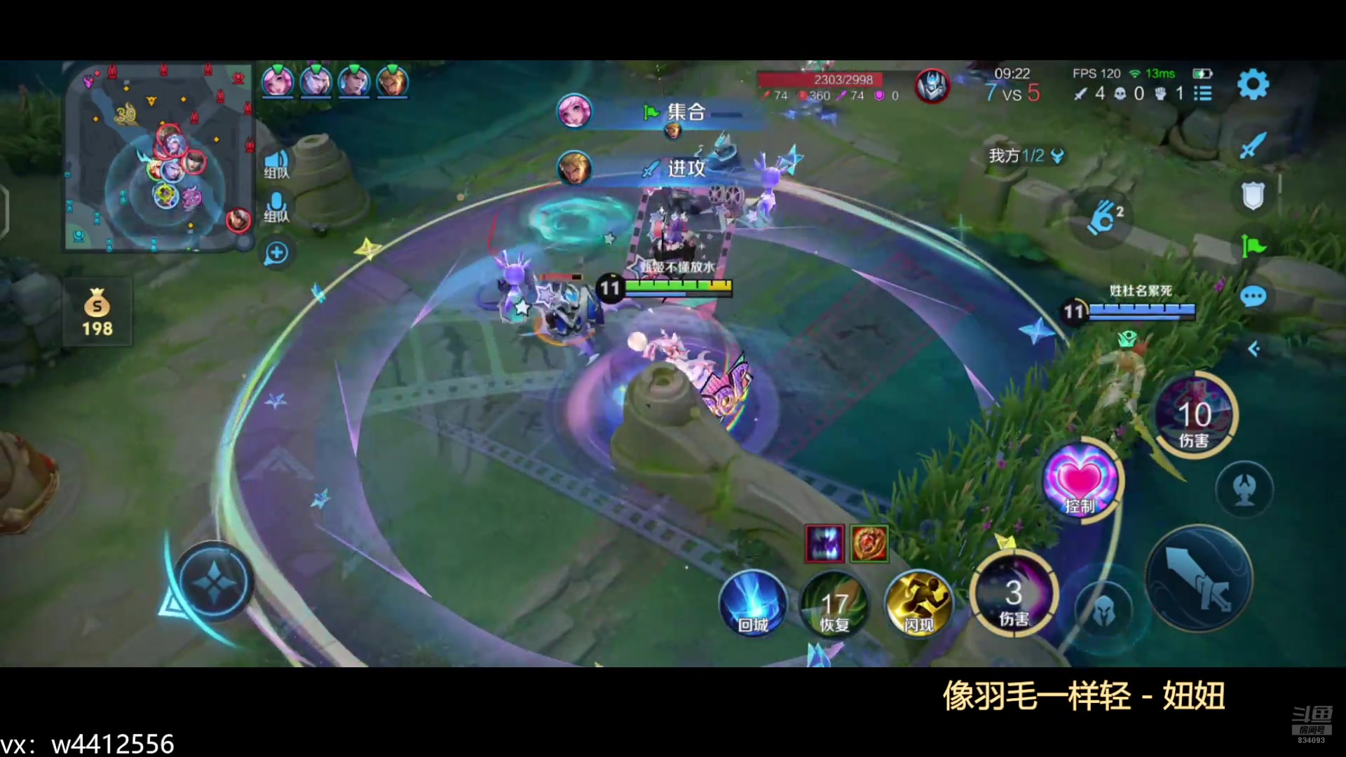 【2024-12-12 19点场】小飞Avery：国服小乔：又到了踏雪寻梅的时候了！