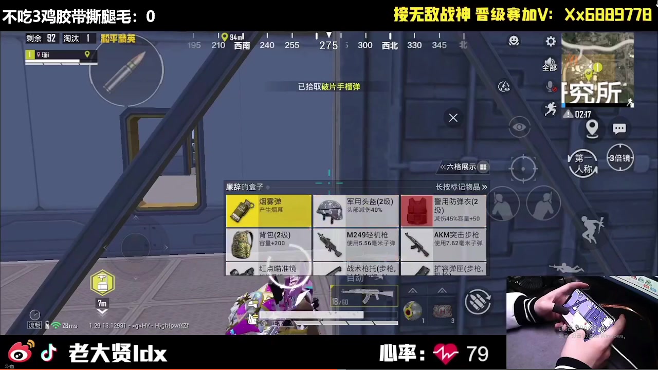 【2024-12-12 14点场】老大贤：皇冠1v4：一个人也要像一支军队