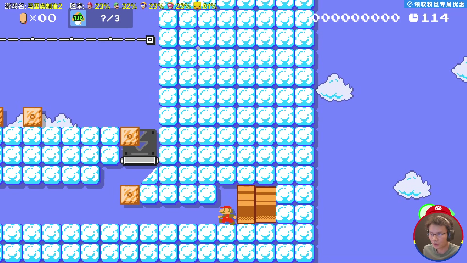 【2024-12-12 16点场】超级小桀：我可能玩了假的马里奥