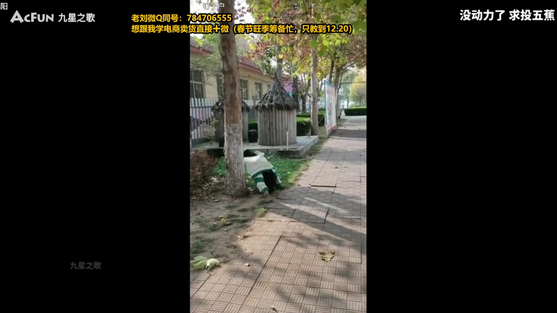 【2024-12-12 12点场】旋转的老刘诺手：第一诺手 破舰者诺手战神！