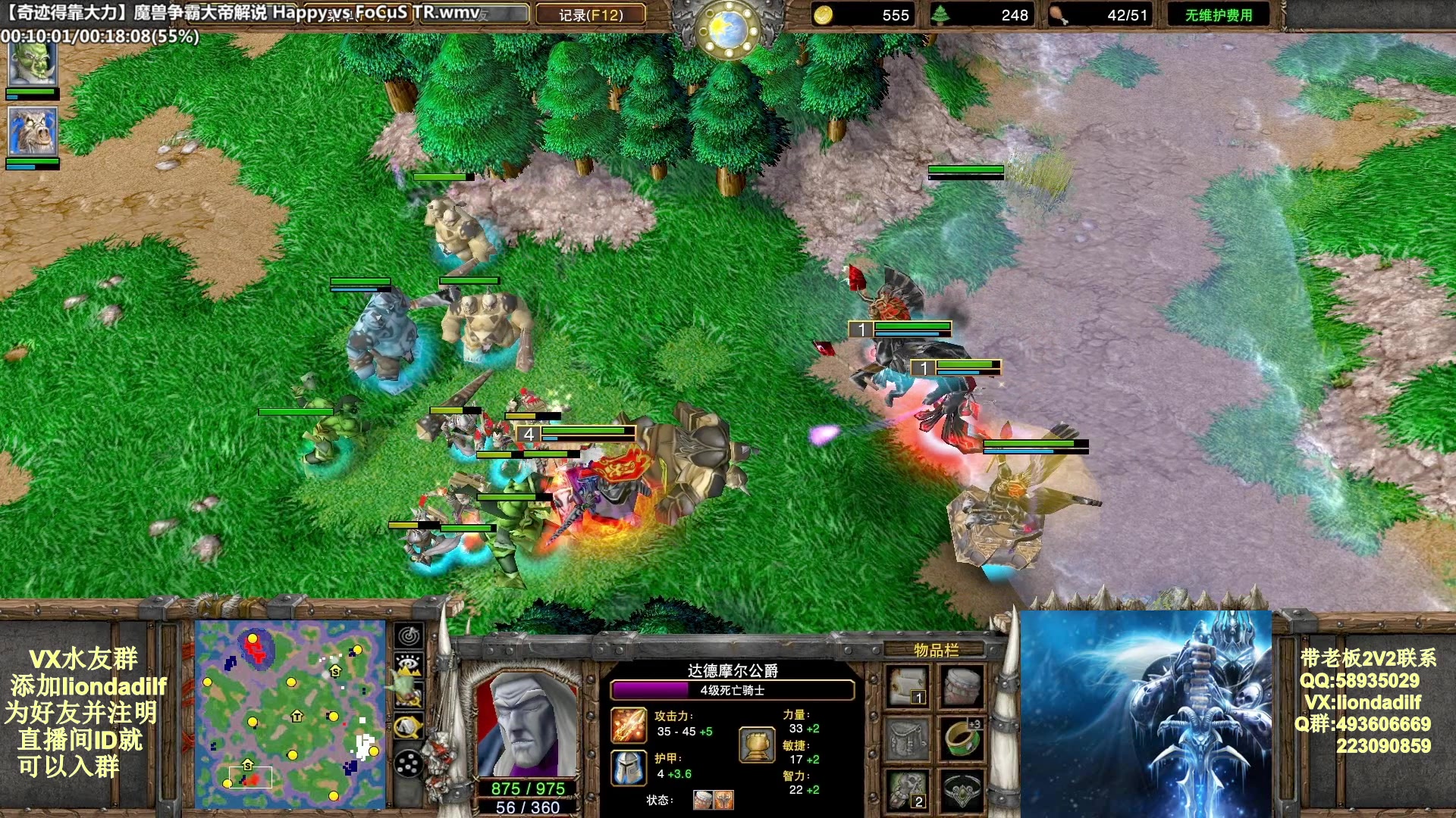 【2024-12-12 17点场】大帝LioN：国服第一科多 非主流2v2 大帝直播