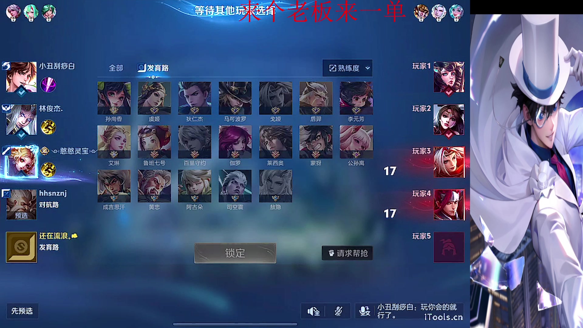 【2024-12-12 17点场】小小青蛙笑i：蛙神：射手的主宰者