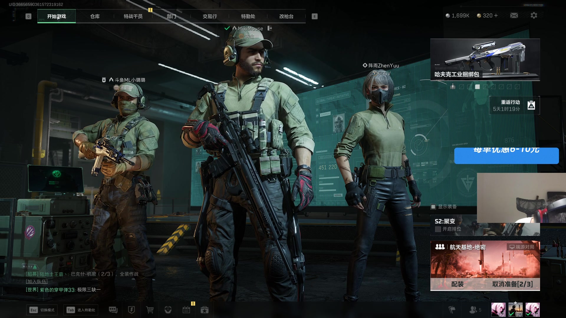 【2024-12-13 02点场】imxiaoxin：【✘-✘】OB解说PGC全球总决赛